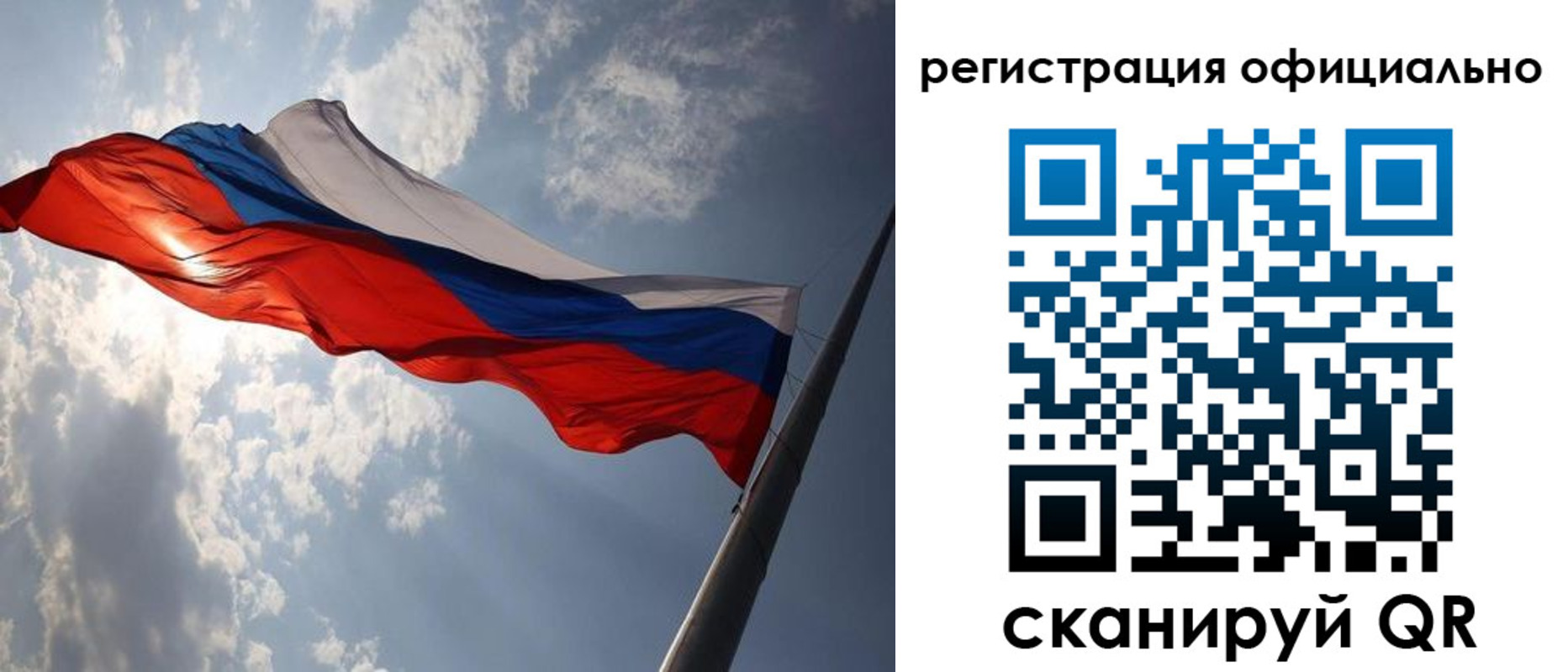 прописка регистрация в Красноперекопске